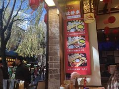 -桥香园过桥米线(复兴路店)