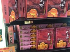 -钜记手信(威尼斯人K12店)