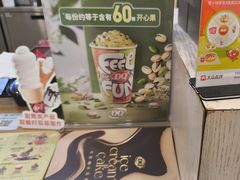 -DQ·蛋糕·冰淇淋(新佳丽店)