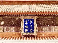 -故宫博物院(故宫)