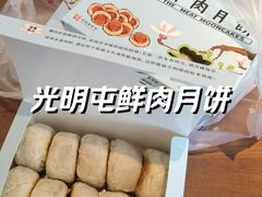 -光明邨大酒家(淮海路店)