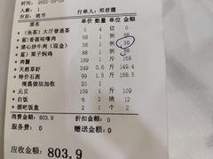 -东江海鲜酒家(艺都分店)