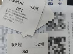 -复旦大学附属眼耳鼻喉科医院(浦江院区)
