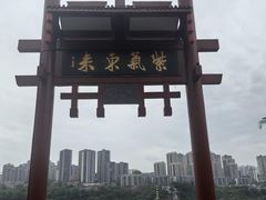 -磁器口古镇