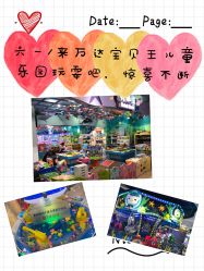 -万达宝贝王(成都锦华店)