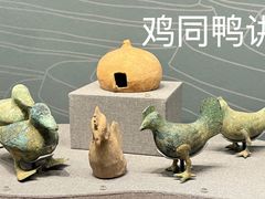 -广西壮族自治区博物馆