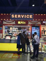 -LuckyStar幸运星家庭娱乐中心(东莞国贸店)