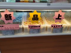 -北京稻香村(京港城生活广场店)