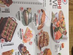-Sushi Love 创意寿司(丽影广场店)