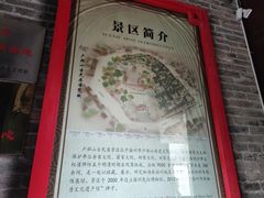 -天朝元辅-徐州民俗博物馆