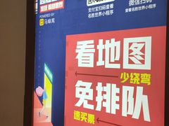 -圣淘沙名胜世界