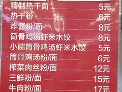 -三镇民生甜食馆(胜利街总店)