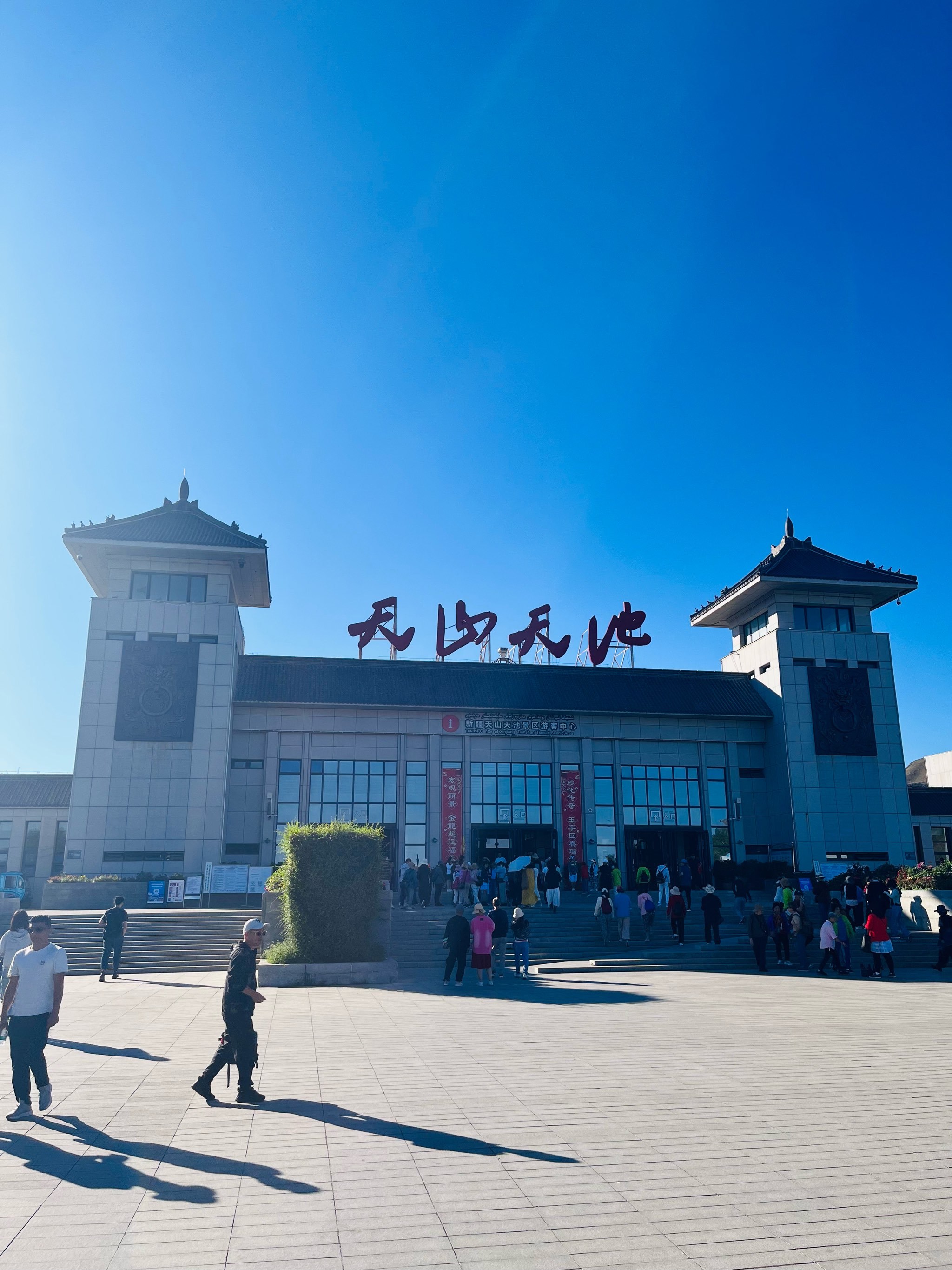 新疆天山天池索道门票