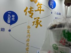 -韩复兴(新街口户部街店)