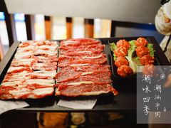 -潮味四季潮汕牛肉火锅(来凤街店)