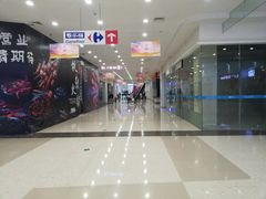 -沈阳HAI乐园