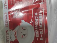 -客临百思德·东北特色馆(龙湖时代天街店)