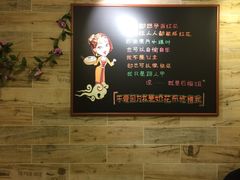 -石榴姐•山城小馆(创始店)