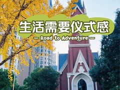 -天主教圣弥额尔堂