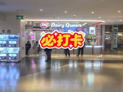 -银座和谐广场