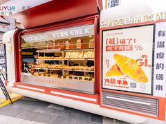 -吾悦广场(南京鼓楼店)