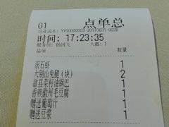 -徽珍源(龙茗路店)