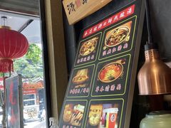 -芜小皖砂锅菜(青山街店)