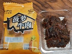 -来伊份LYFEN(龙蟠中路店)