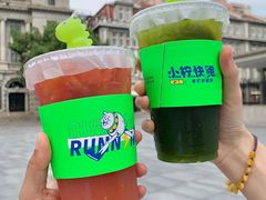 -小柠快跑·手打柠檬茶(万松园店)