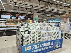 -永辉超市(世纪金源店)