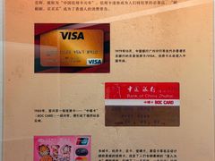 -汕头市博物馆