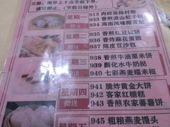 -花好悦园(瀛洲店)