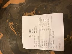 账单-张包铺(道外店)