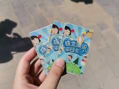 -怀北漂流
