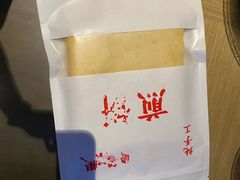 -鲁菜根·泰安菜(万达店)