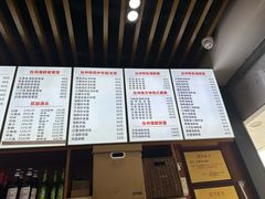 -台州老六海鲜面馆(上南总店)