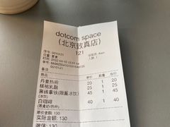 -dotcom coffee古点咖啡(致真大厦店)