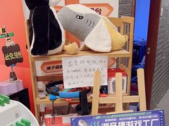 -好玩工厂密室·鹅鸭杀·桌游拼豆电玩