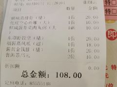 -荔枝楼酒家(员村东璟店)