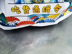 -蒋掌柜·老上海排骨年糕(田林店)