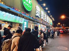 -贯贯吉·清真餐厅(浙江中路店)