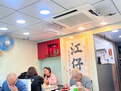 -江仔记粉面专家