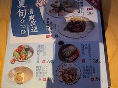 -鹤龟料理店(时代天街店)