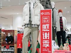 -永旺梦乐城(金银潭店)