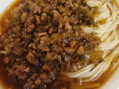 肉末担担面-新川面馆(新街口起源店)