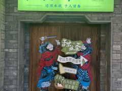 -绿茶餐厅(领展购物广场·中关村店)