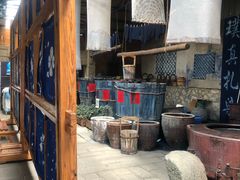 -璞真扎染博物馆