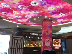 -惠润广场