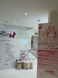 -安那般那皮肤年轻化ANAPANA