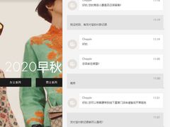 -GUCCI(南京德基店)
